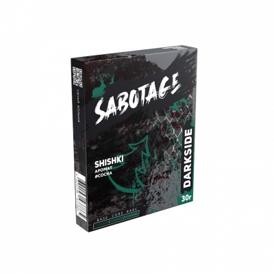 SABOTAGE-30-shishki-0001
