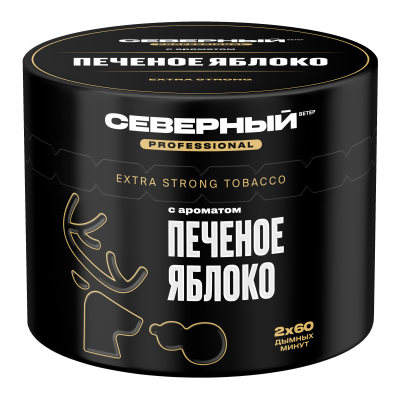 40g PRO печеное яблоко