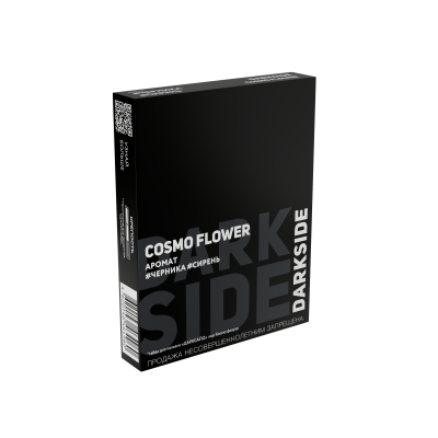 DS-COSMO-FLOWER-25-0001