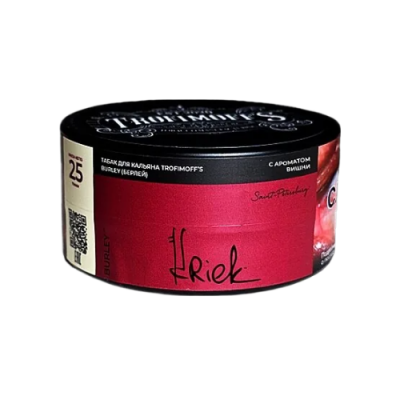 trofimoffs_burley_kriek_krik_25g-fotor-bg-remover-20250728121640