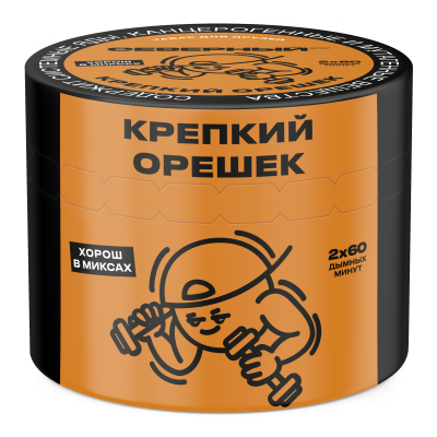 40g крепкий орешек