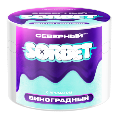 severnyj40sorbetvinogradnyj-1000x1000