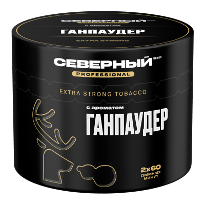 40g PRO Ганпаудер