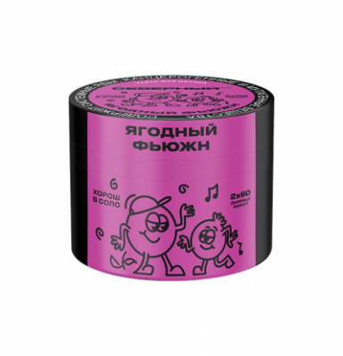 Табак для кальяна Ветер Северный 200гр (Ягодный фьюжн)