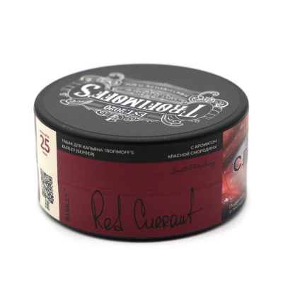 25-red-curant-900x900