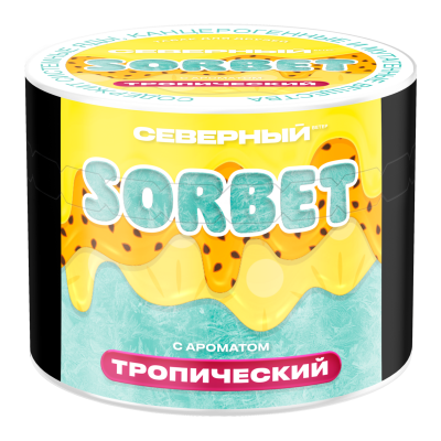 ТРОПИЧЕСКИЙСОРБЕТ40g 4 (1)
