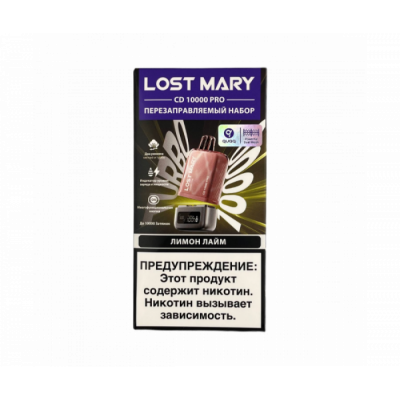 Limon_lime_VI-700x700