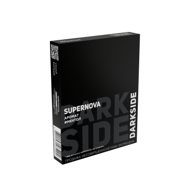 DS-SUPERNOVA-25-0001