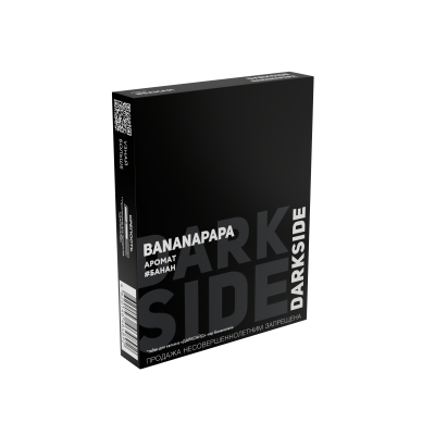 DS-BANANAPAPA-25-0001