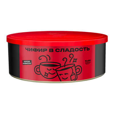 100g чифир в сладость