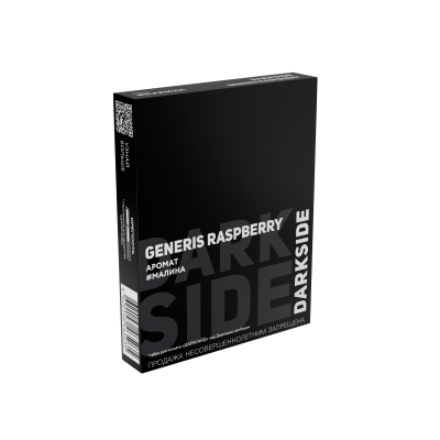 DS-GENERIS-RASPBERRY-25-0001