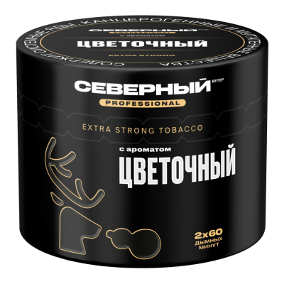 40g Цветочный (1)