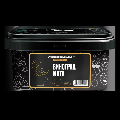 250 виноград мята