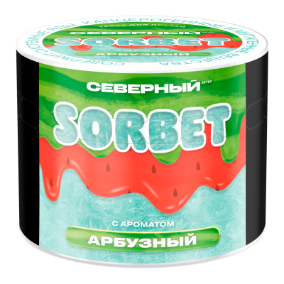 АРБУЗНЫЙ СОРБЕТ 40g 1