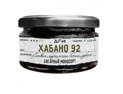 догма хабано 92