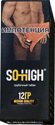 Табак курительный So High - Medium Quality 12гр