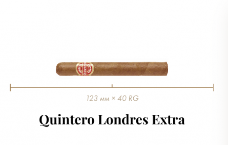 Сигара Quintero Londres Extra (25n, Standard, 123 mm x 40 RG, Кр. 3/5)