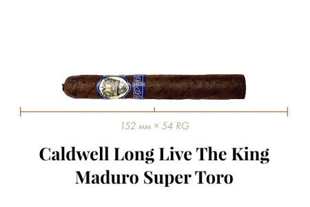 Сигара Long Live The King Maduro Super Toro (1 CEL, Super Toro, 152 mm × 54 RG, кр. 3/5)