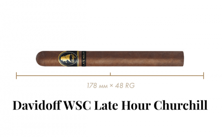 Сигара Davidoff WSC Late Hour Churchill (1 CEL, Churchill, 178 mm × 48 RG, кр. 4/5)