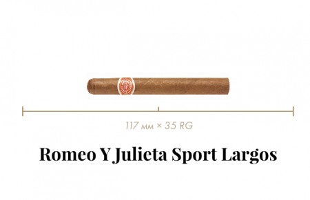 Сигара Romeo y Julieta Sports Largos (25n, Sports, 117 mm x 35 RG, Кр. 3/5)
