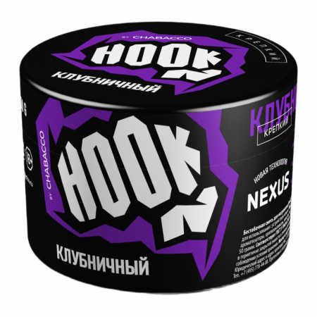 Бестабачная смесь для кальяна Hook 50гр Клубничный