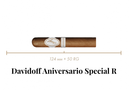 Сигара Davidoff Aniversario Special R (1 CEL, Robusto, 124 mm × 50 RG, кр. 3/5)