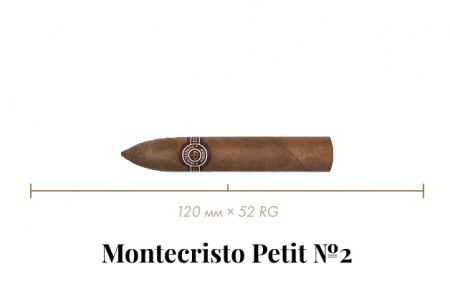 Сигара Montecristo Petit №2 (10n, Petit No. 2, 120 mm x 52 RG, Кр. 4/5)