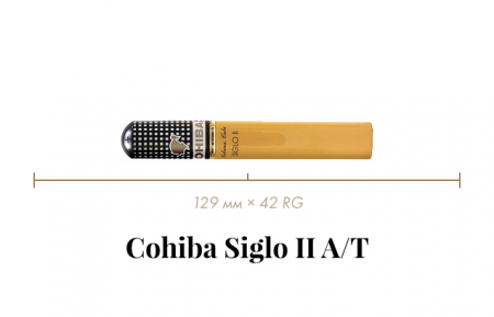 Сигара Cohiba Siglo II (1 A/T, Marevas, 129 mm x 42 RG, Кр. 3/5)