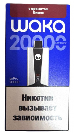 Одноразовое устройство Waka soPro 20000 Вишня