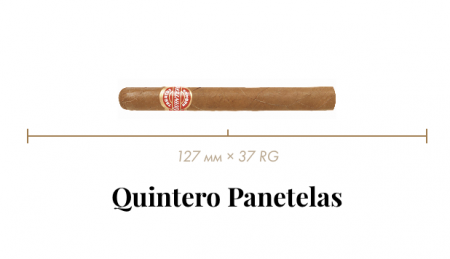 Сигара Quintero Panetelas (25n, Short Panatela, 127 mm x 37 RG, Кр. 3/5)
