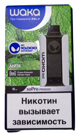 Одноразовое устройство Waka soPro 10000 - Мята