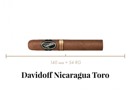 Сигара Davidoff Nicaragua Toro (1 CEL, Toro, 140 mm × 54 RG, кр. 4/5)