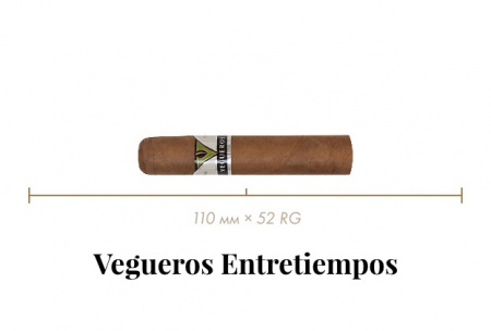 Сигара Vegueros Entretiempos (4n, Petit Edmundo, 110 mm x 52 RG, Кр. 5/5)