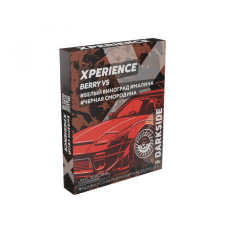 Табак для кальяна Xperience 30гр (Берри ВС)