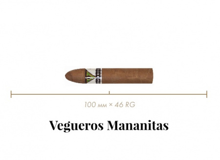 Сигара Vegueros Mananitas (4n, Mañanitas, 100 mm x 46 RG, Кр. 5/5)