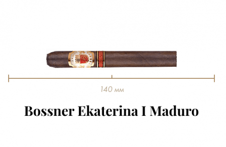 Сигара Bossner Ekaterina I Maduro (1 CEL, Corona, 140 mm x 42 RG, кр. 3/5)