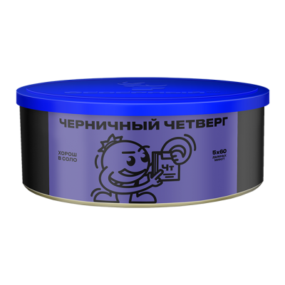 100g черничный четверг