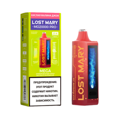 Одноразовое устройство Lost Mary Pro МО20000 Sour Raspberry Jam