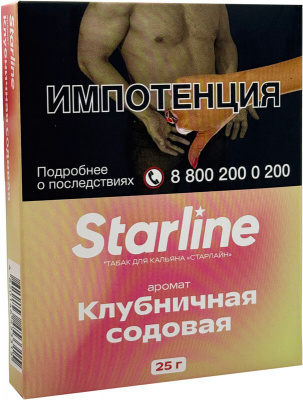 клубника клубника