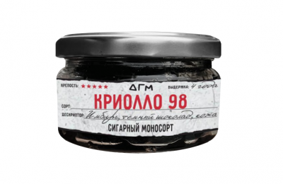 догма крилло 98