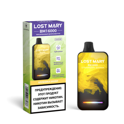 strawberry-banana (1)