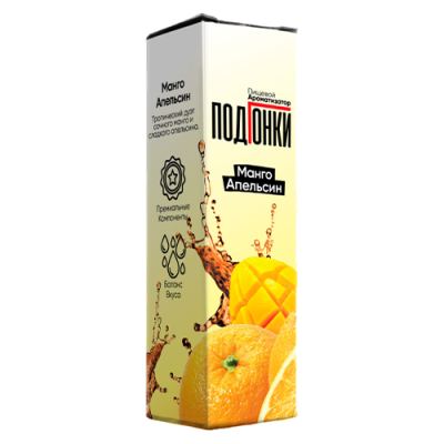 Aromatizator-Podgonki-Mango-apelsin-13ml Aromatizator-Podgonki-Mango-apelsin-13ml