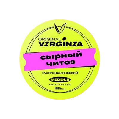 original_virginia_middle_syrnyj_chitoz_25g-fotor-bg-remover-20250625113336