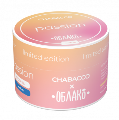 страсть_med_50