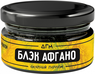 блэк афгано_20г
