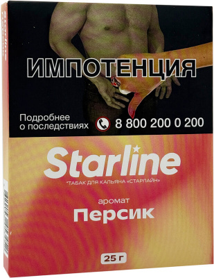перски перски