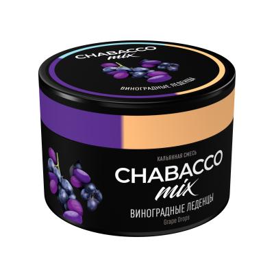 chabacco mix виноградные леденцы