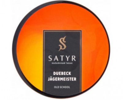 Табак для кальяна Satyr 25g (Duebeck Jagermeister)