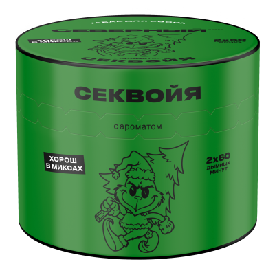 40g Секвойя