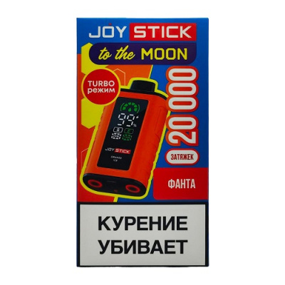Joystick-To-The-Moon-20000-Fanta Joystick-To-The-Moon-20000-Fanta